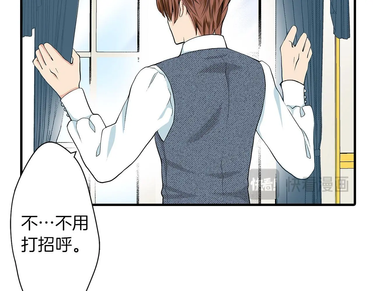 第45话 靠拢 第31页