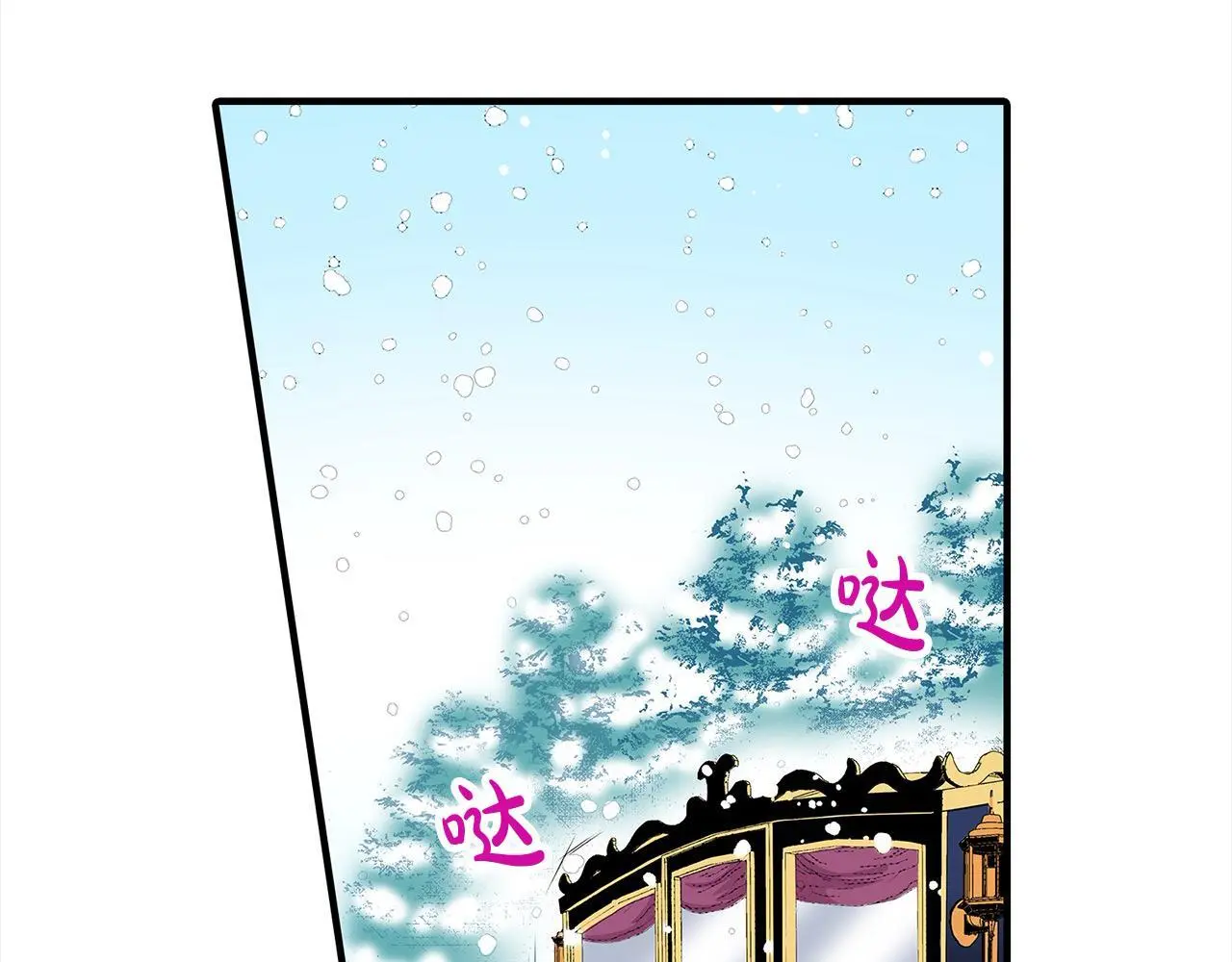 第45话 靠拢 第53页