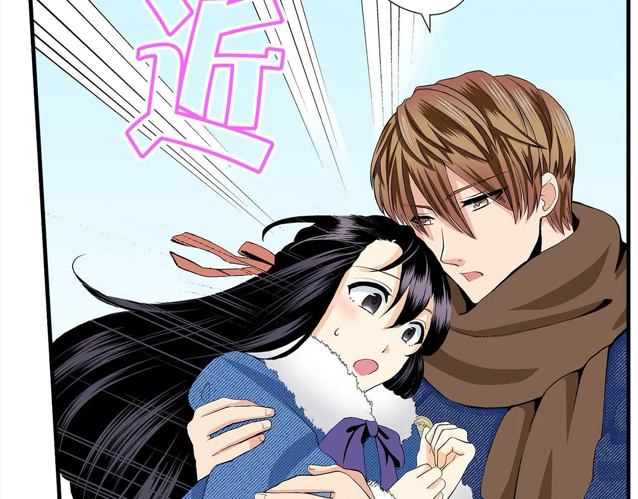 第45话 靠拢 第66页