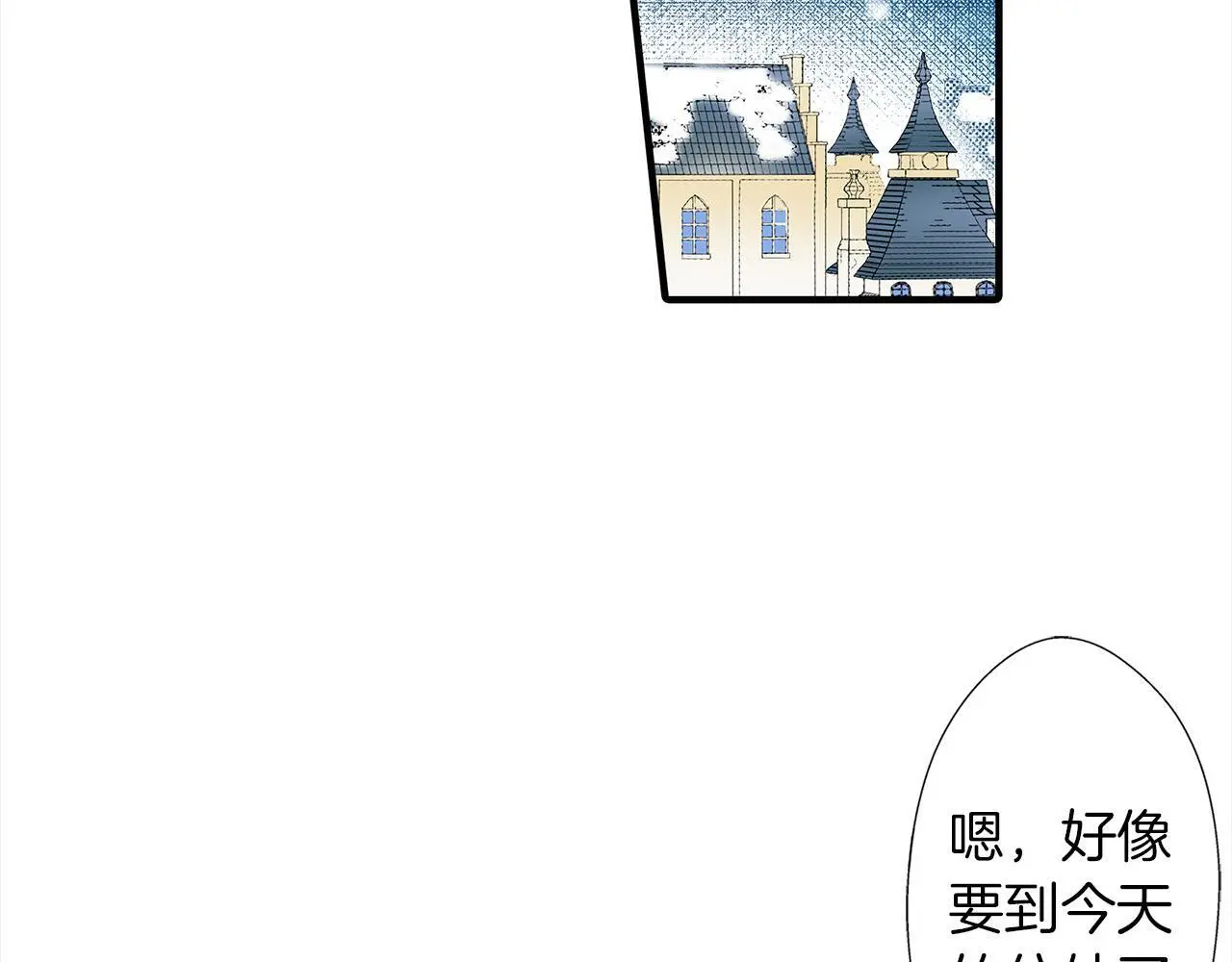第45话 靠拢 第81页