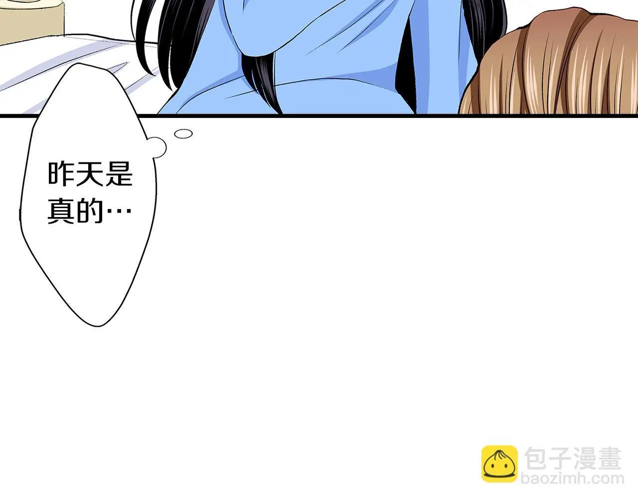 第44话 无微不至的照顾 第24页
