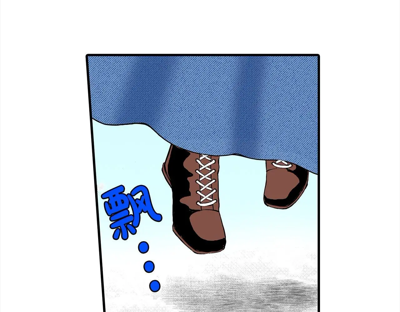 第46话 抱老婆回家～ 第79页