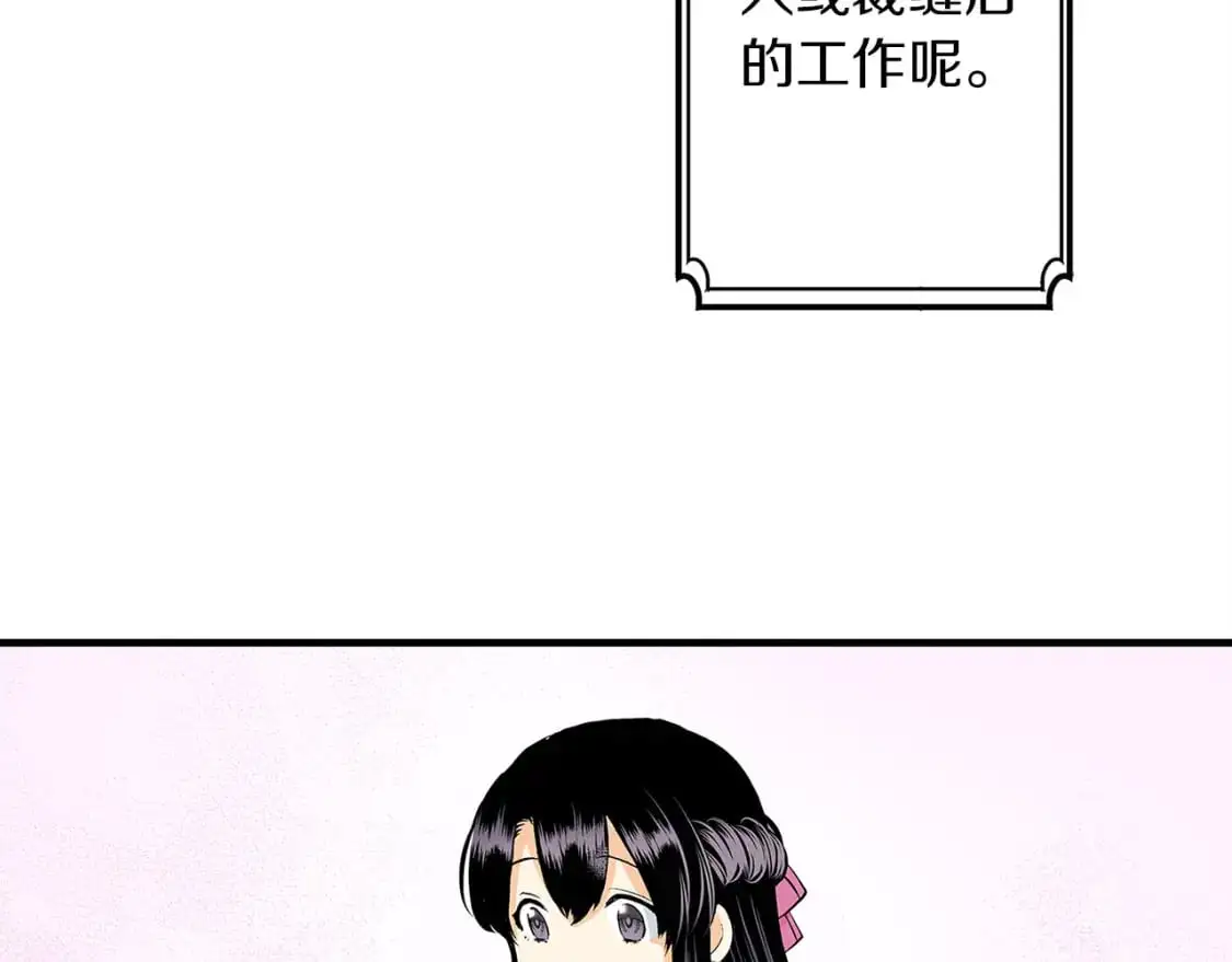第52话 分别 第56页