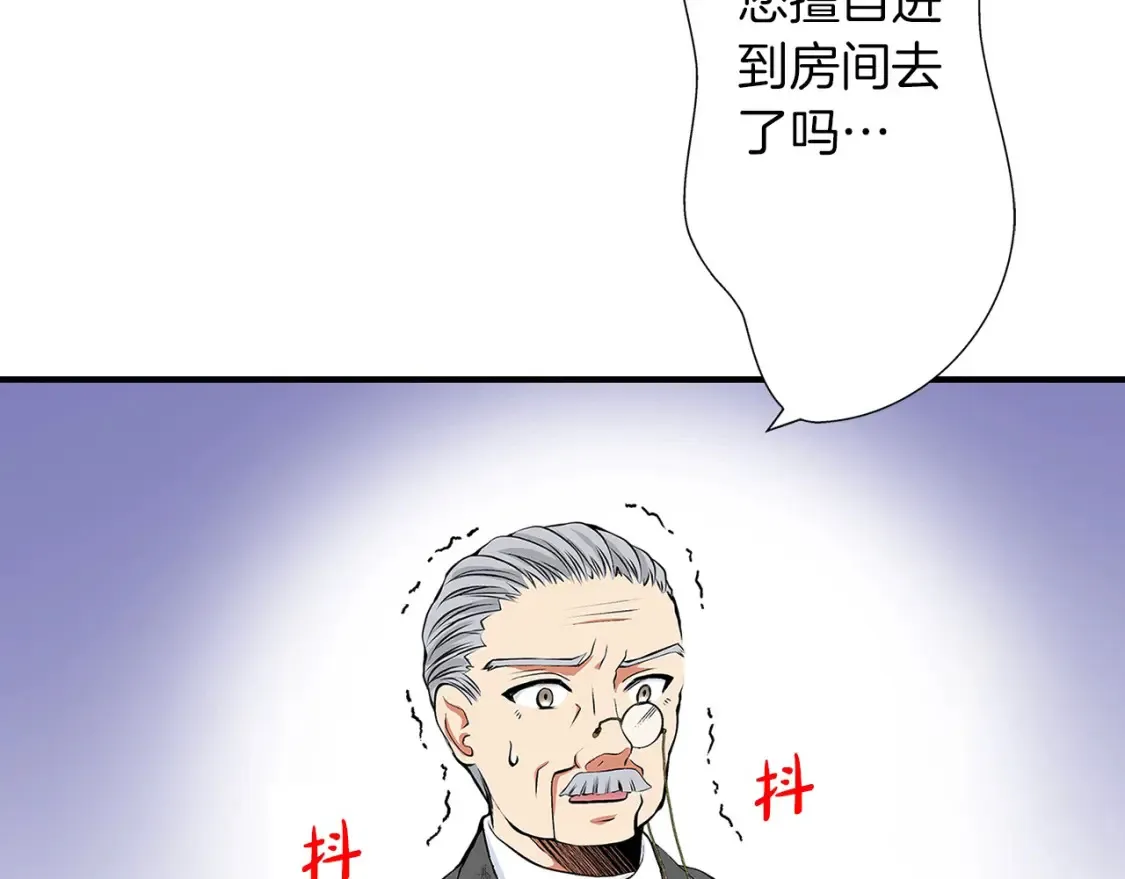 第63话 离婚协议书 第39页
