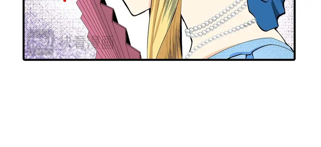 第70话 你有订婚对象了 第36页