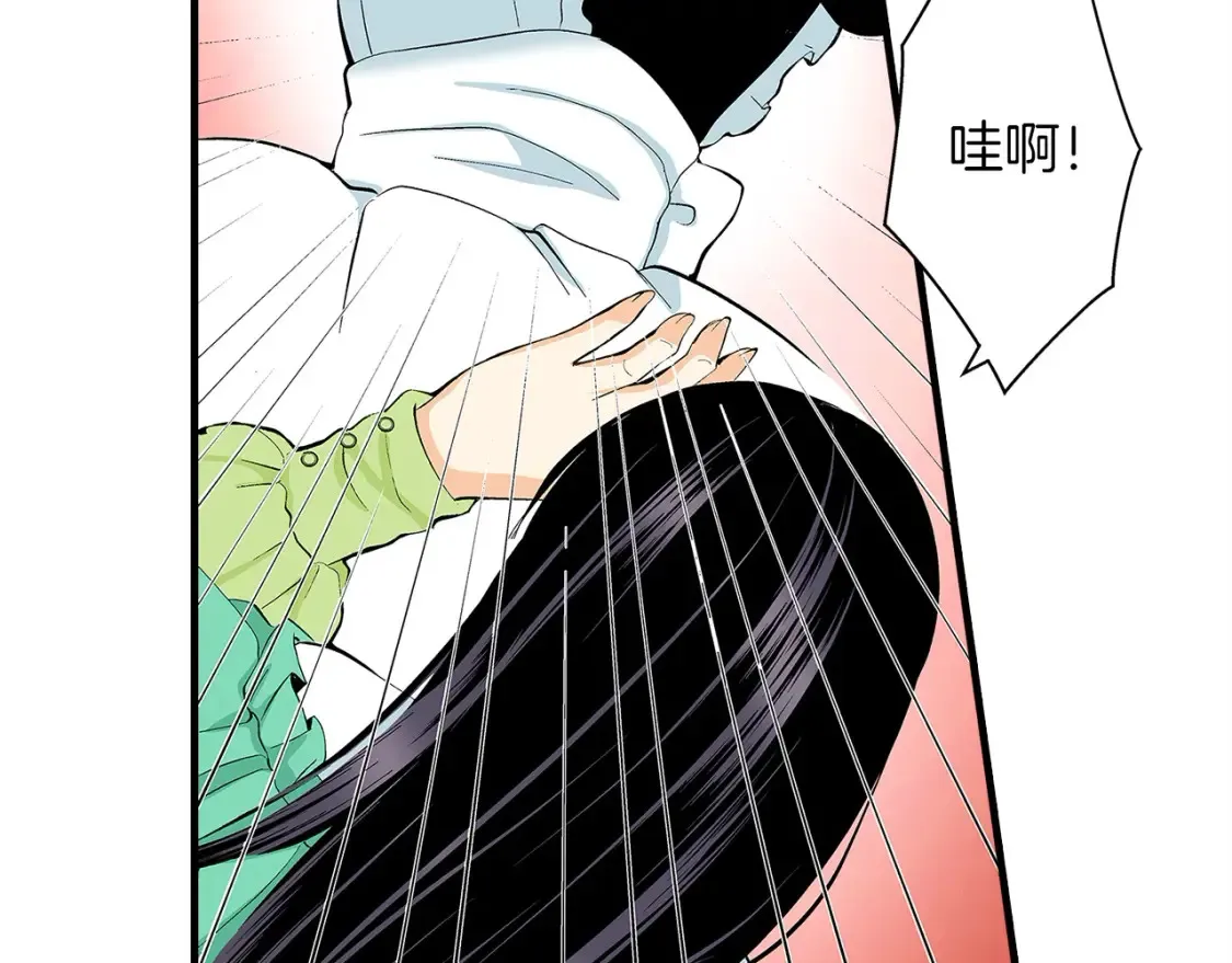 第71话 滚出我家！ 第43页
