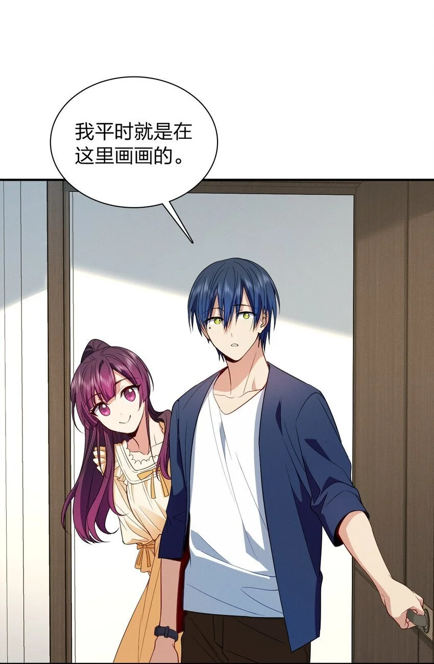 08 孙猴子是玩不过观音姐姐的 第12页