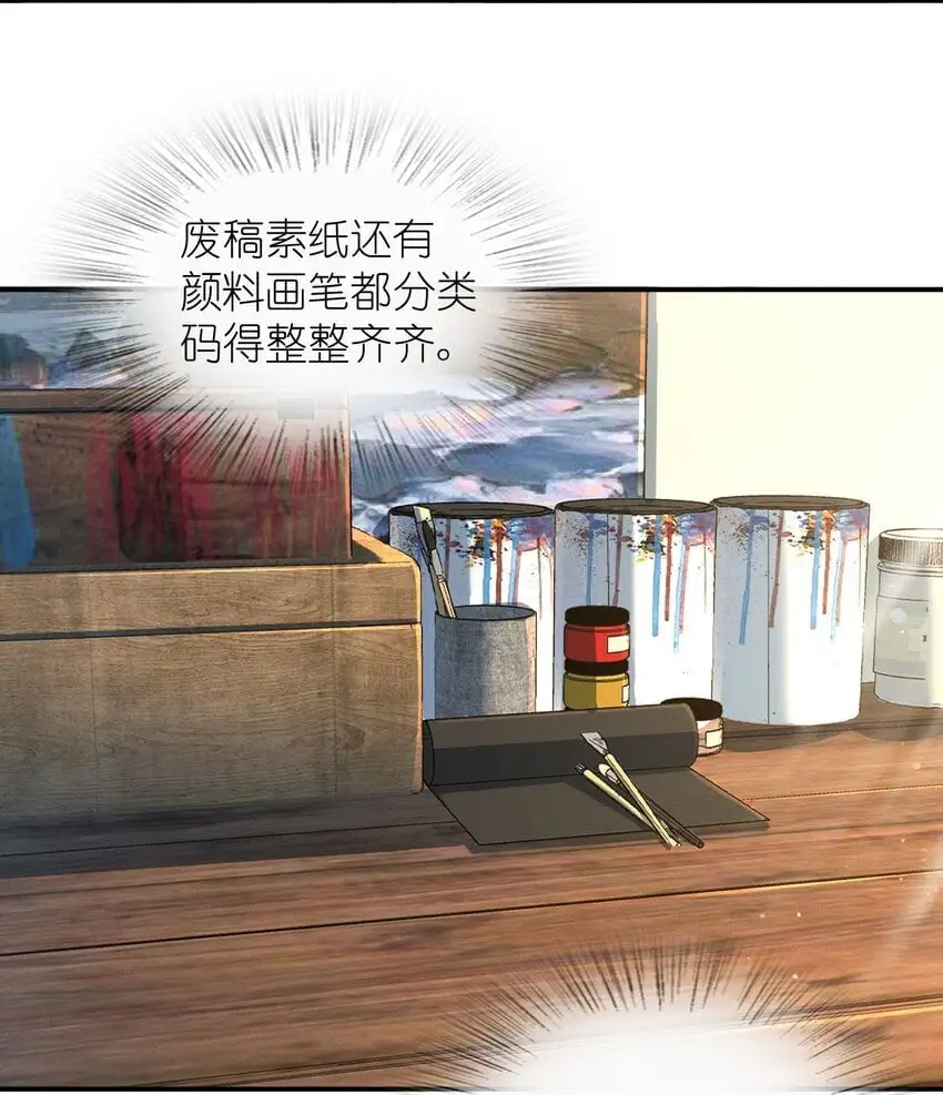 08 孙猴子是玩不过观音姐姐的 第21页