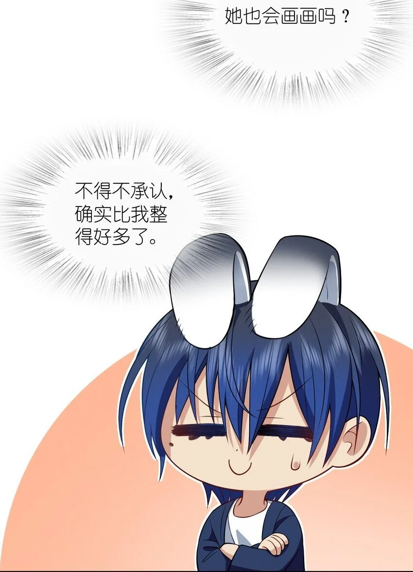 08 孙猴子是玩不过观音姐姐的 第22页