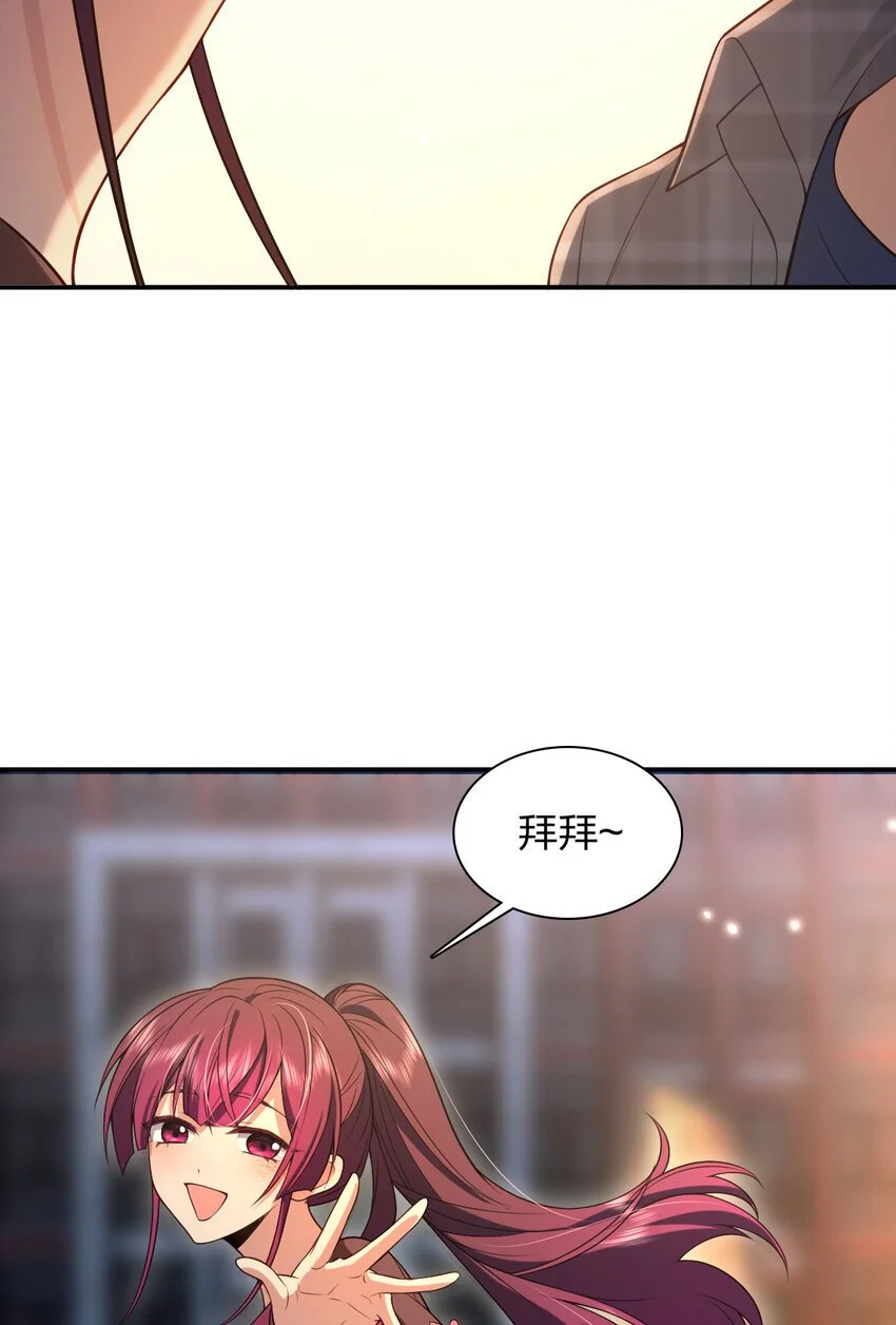 06 橘子味的…… 第17页