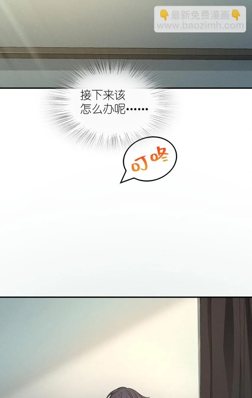 06 橘子味的…… 第42页