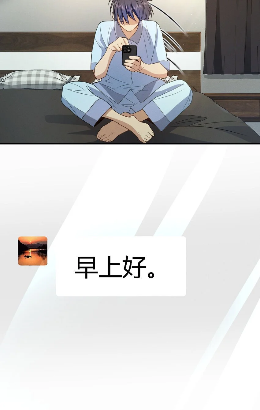 06 橘子味的…… 第43页