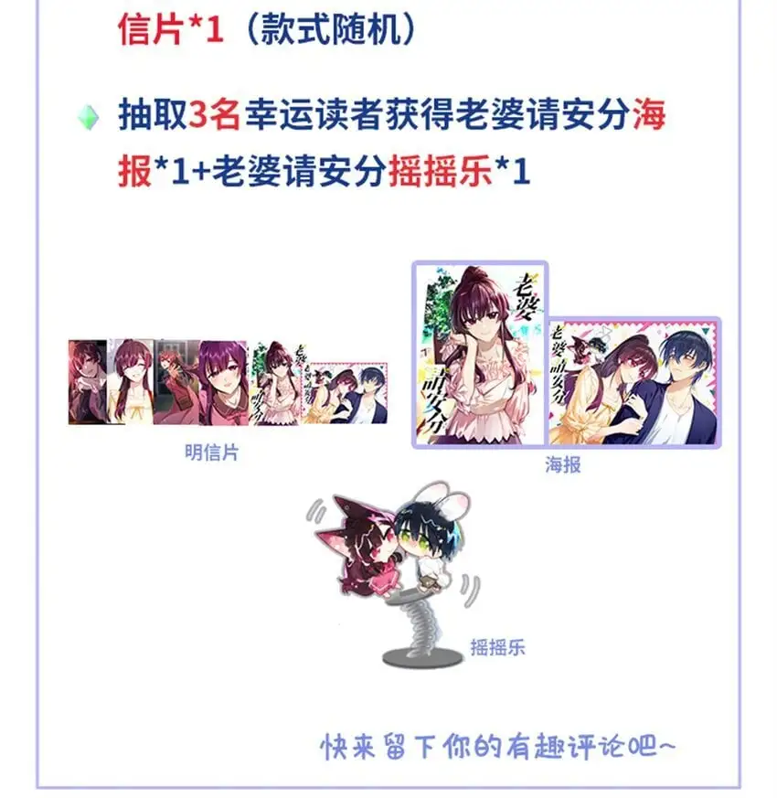 06 橘子味的…… 第57页