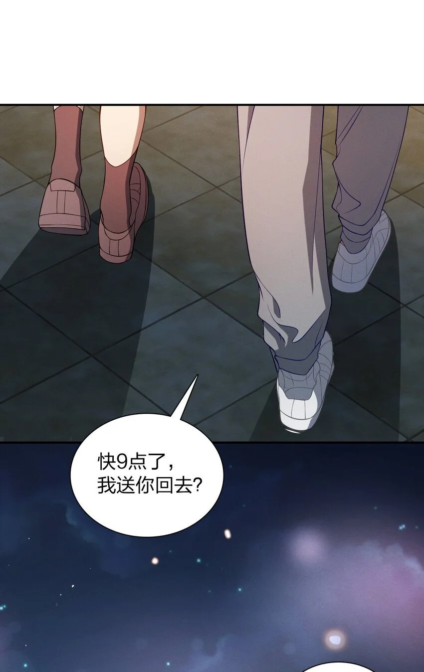 05 偷鸡不成蚀把米 第33页