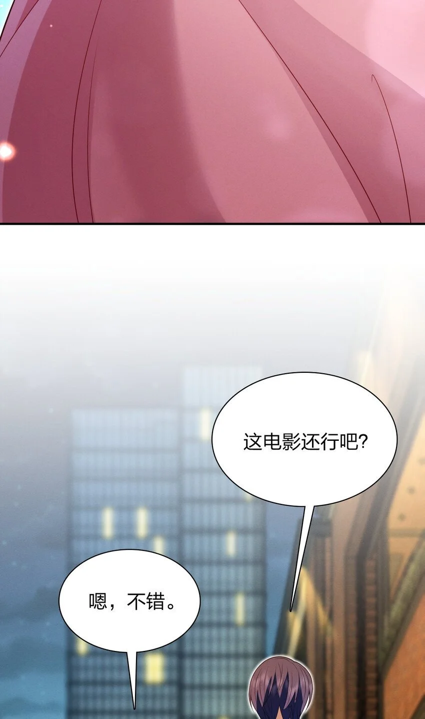 05 偷鸡不成蚀把米 第35页