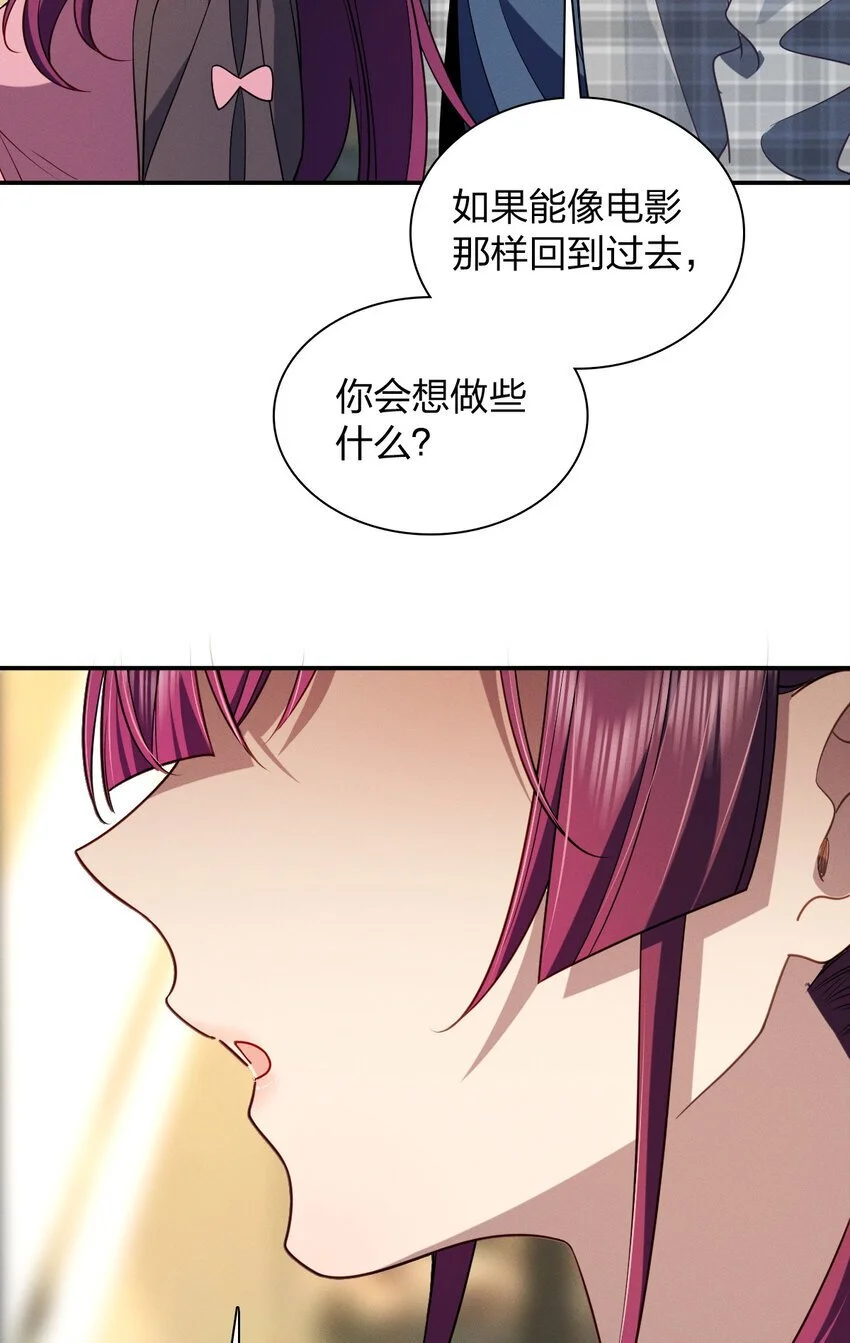 05 偷鸡不成蚀把米 第39页