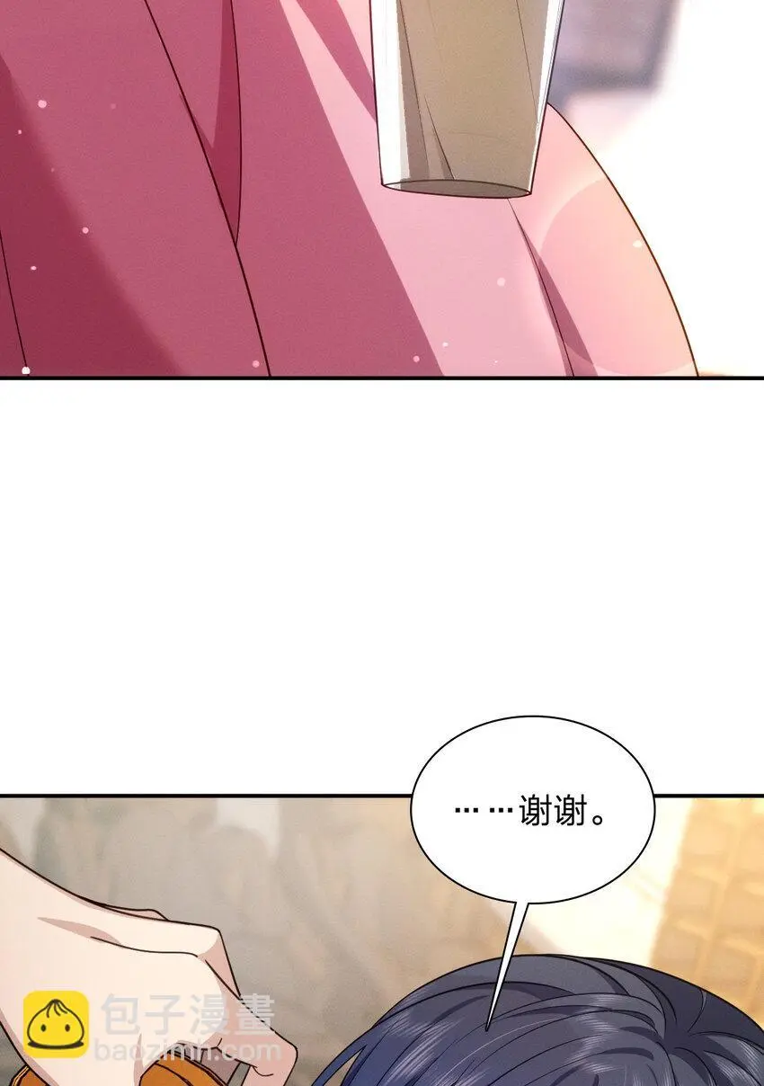 04 电影院就是让人心慌的地方 第30页