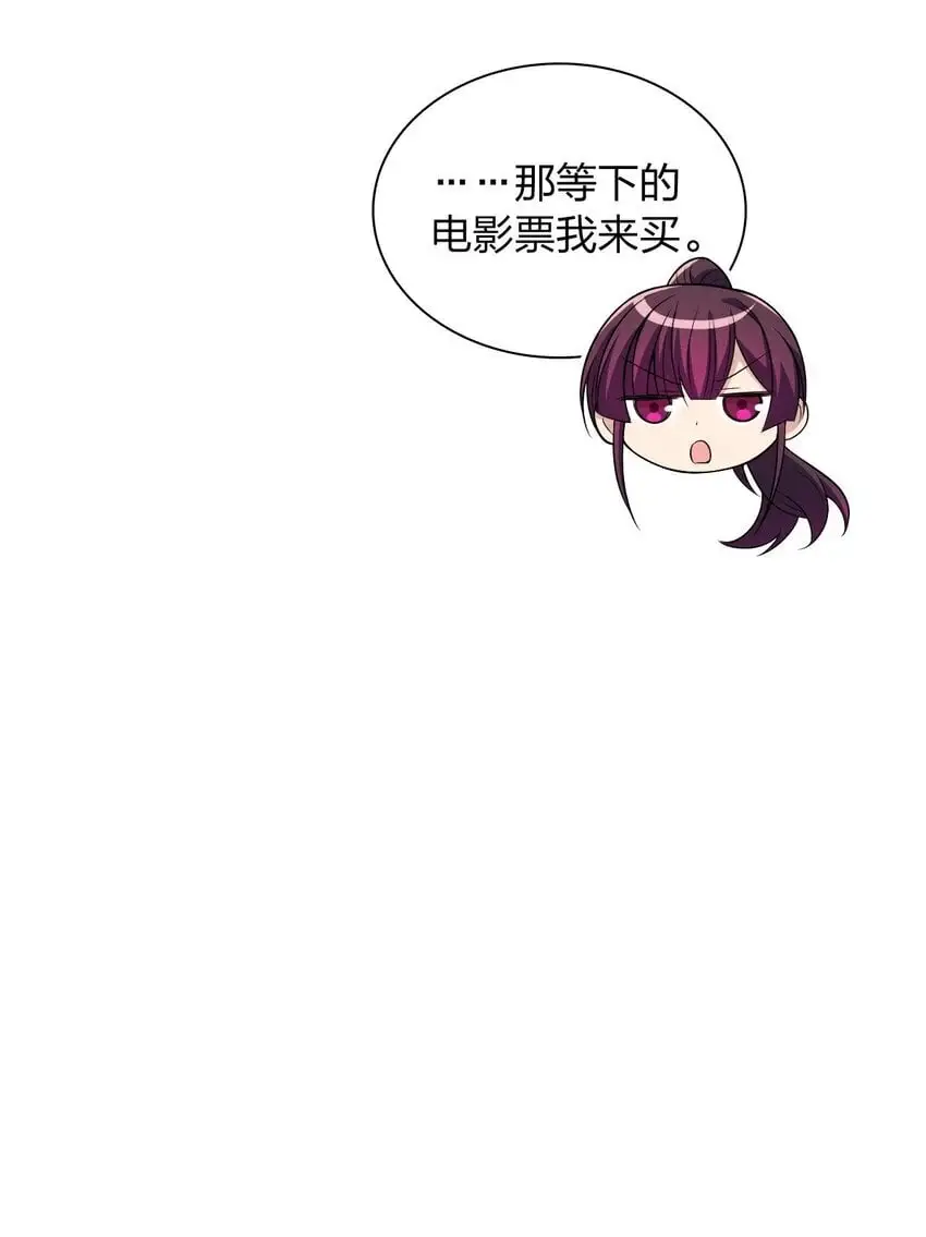 03 便衣要开始跟踪监视了 第40页