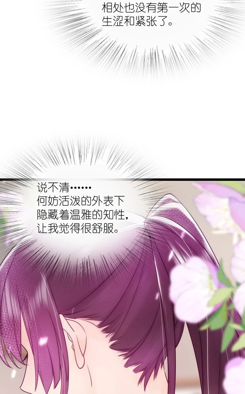 02 过马路要等红绿灯 第4页