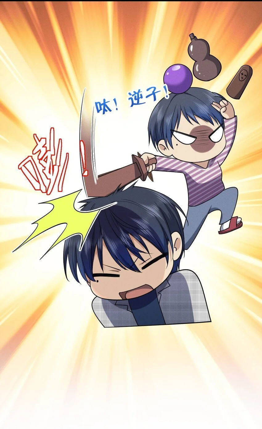 02 过马路要等红绿灯 第19页
