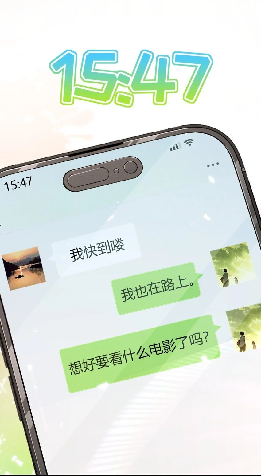 02 过马路要等红绿灯 第20页