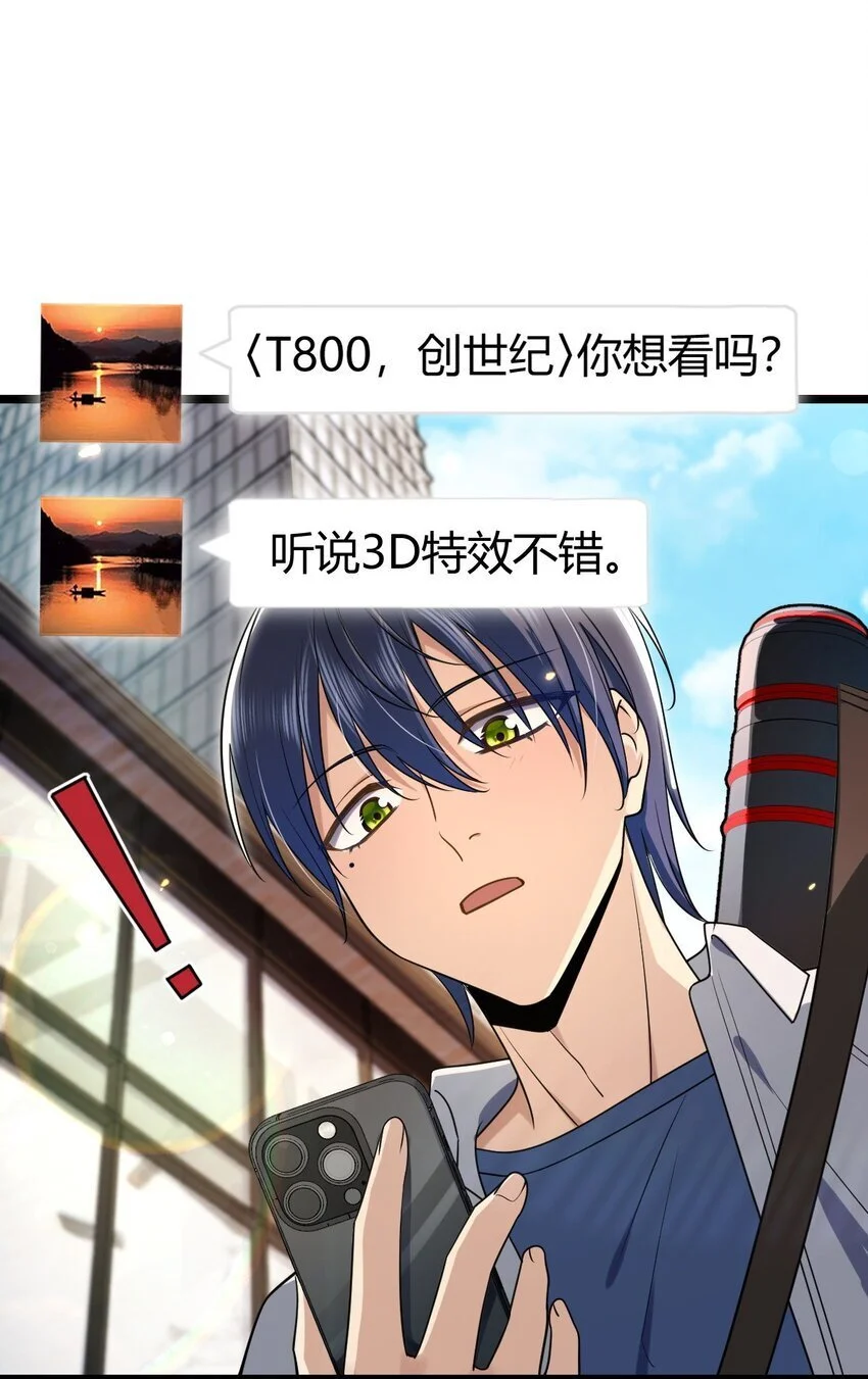 02 过马路要等红绿灯 第22页