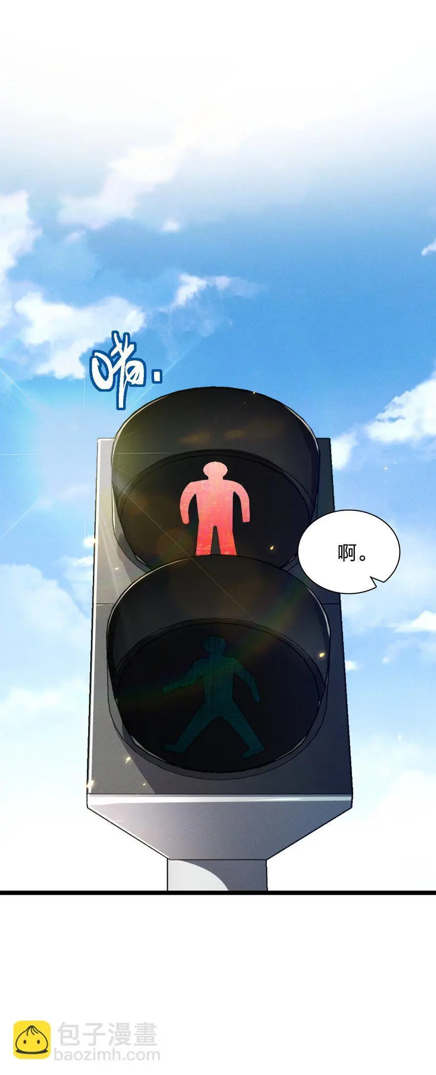 02 过马路要等红绿灯 第48页