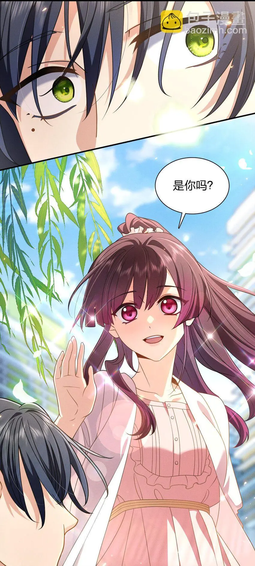01 相遇的四月 第18页