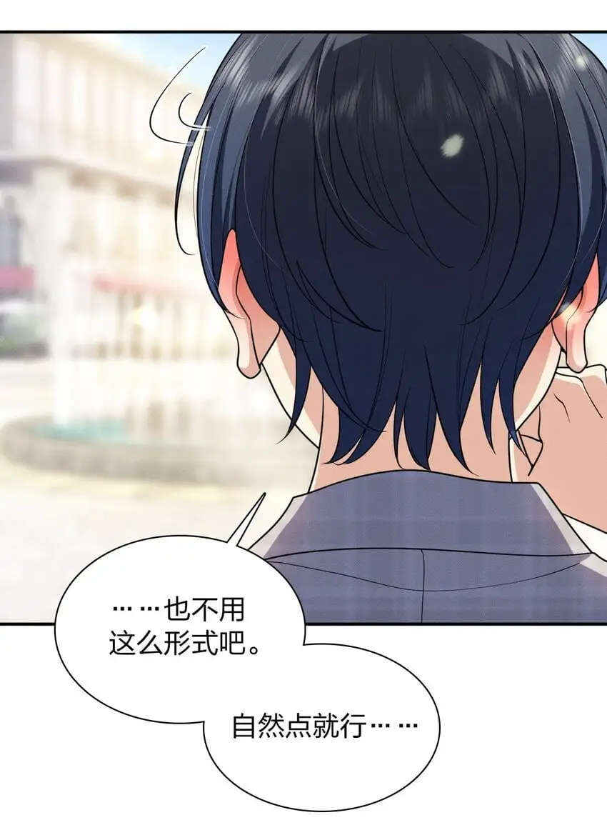 01 相遇的四月 第27页