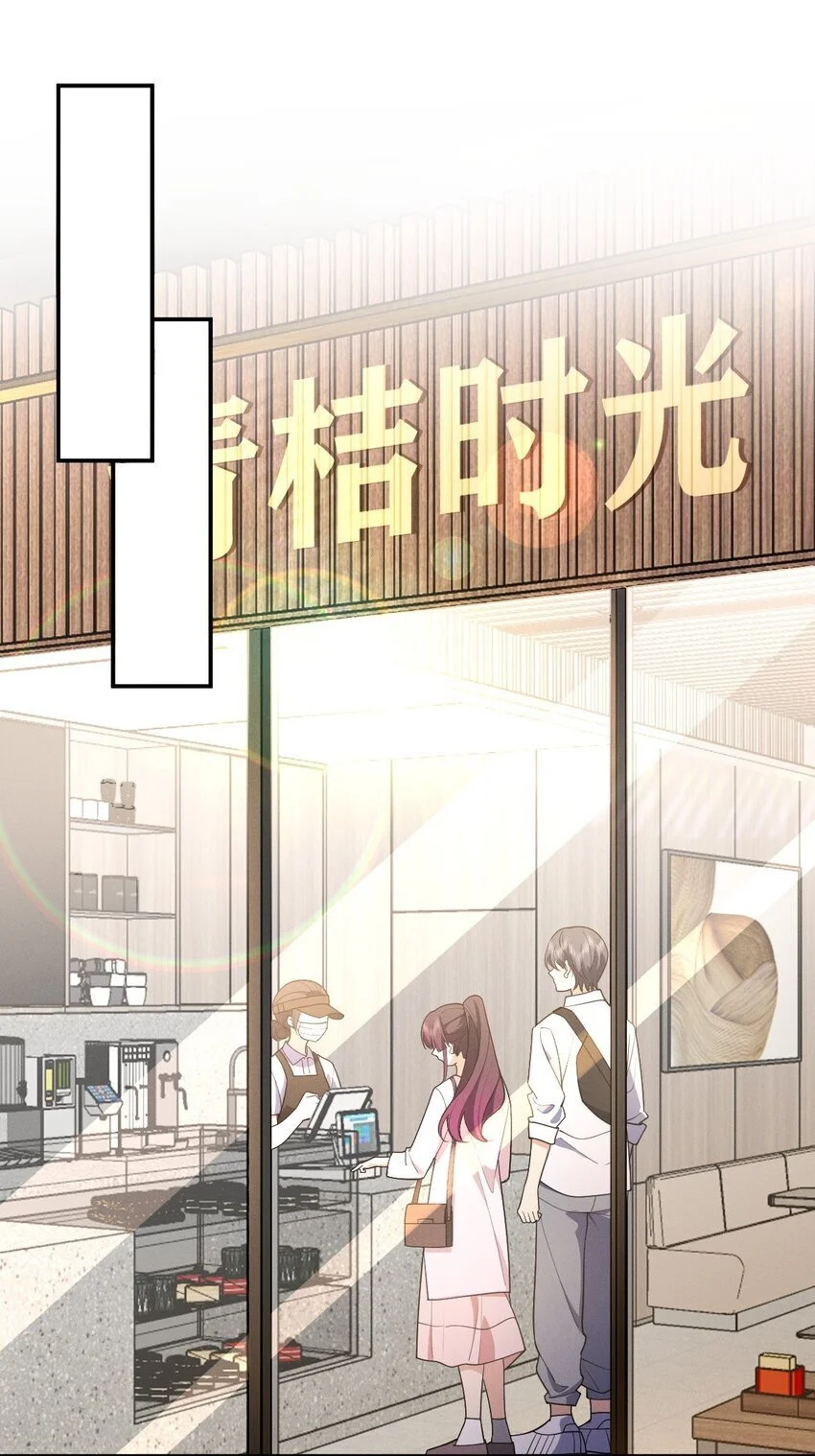 01 相遇的四月 第43页