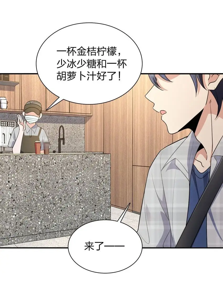 01 相遇的四月 第61页
