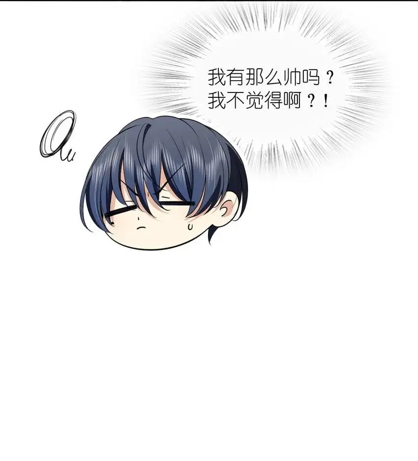 01 相遇的四月 第65页