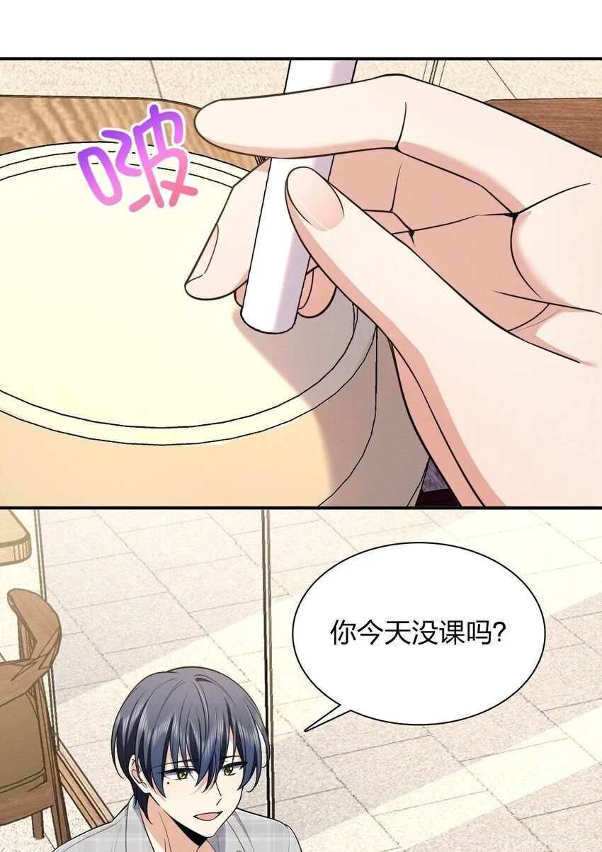 01 相遇的四月 第66页