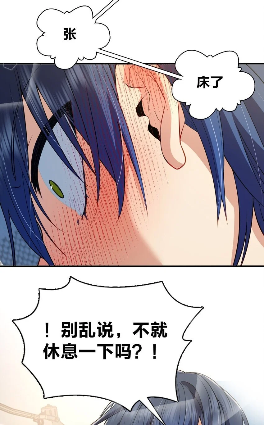 预告2 预告2 第2页
