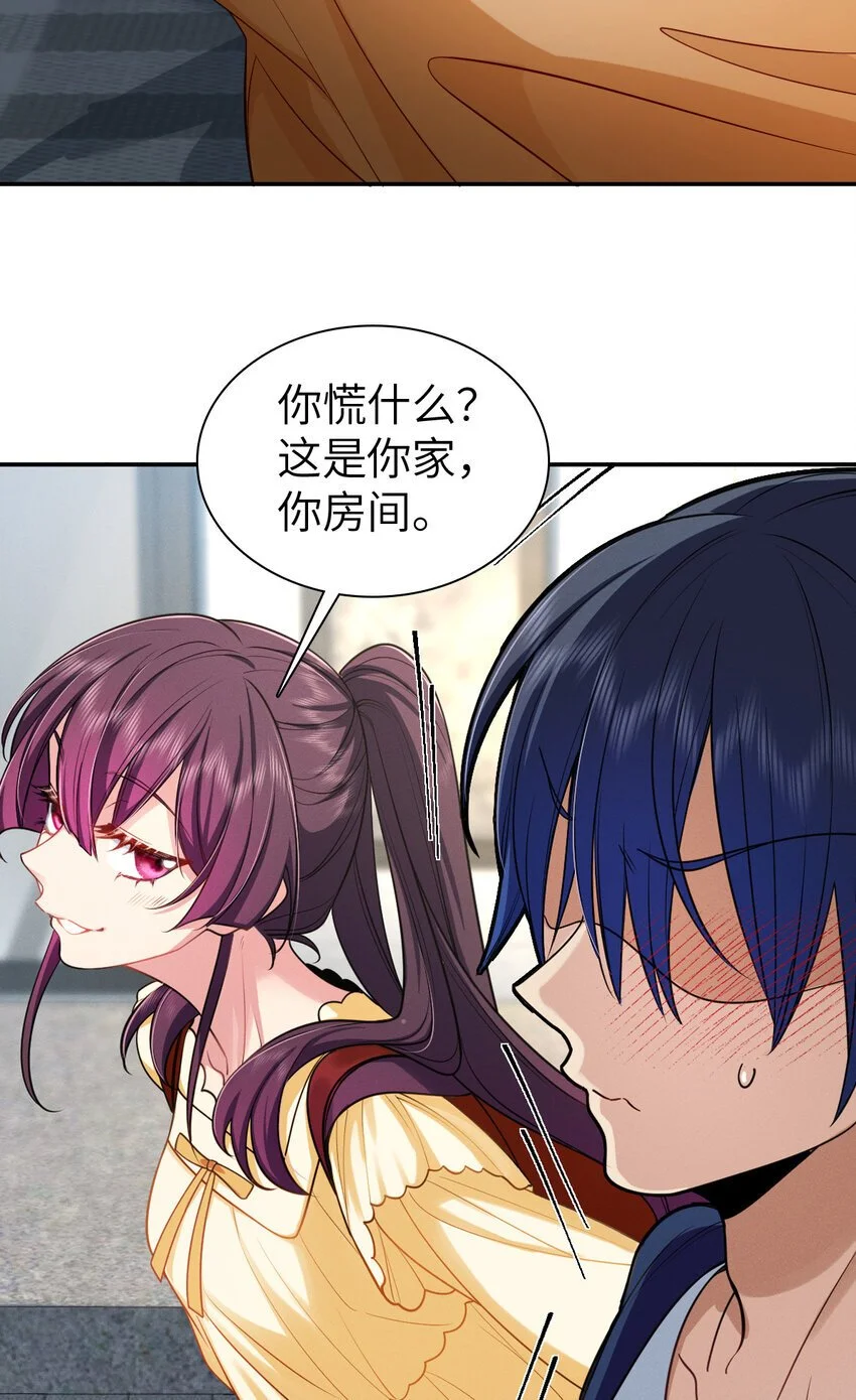 预告2 预告2 第4页
