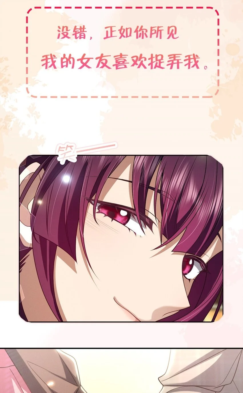 预告2 预告2 第6页