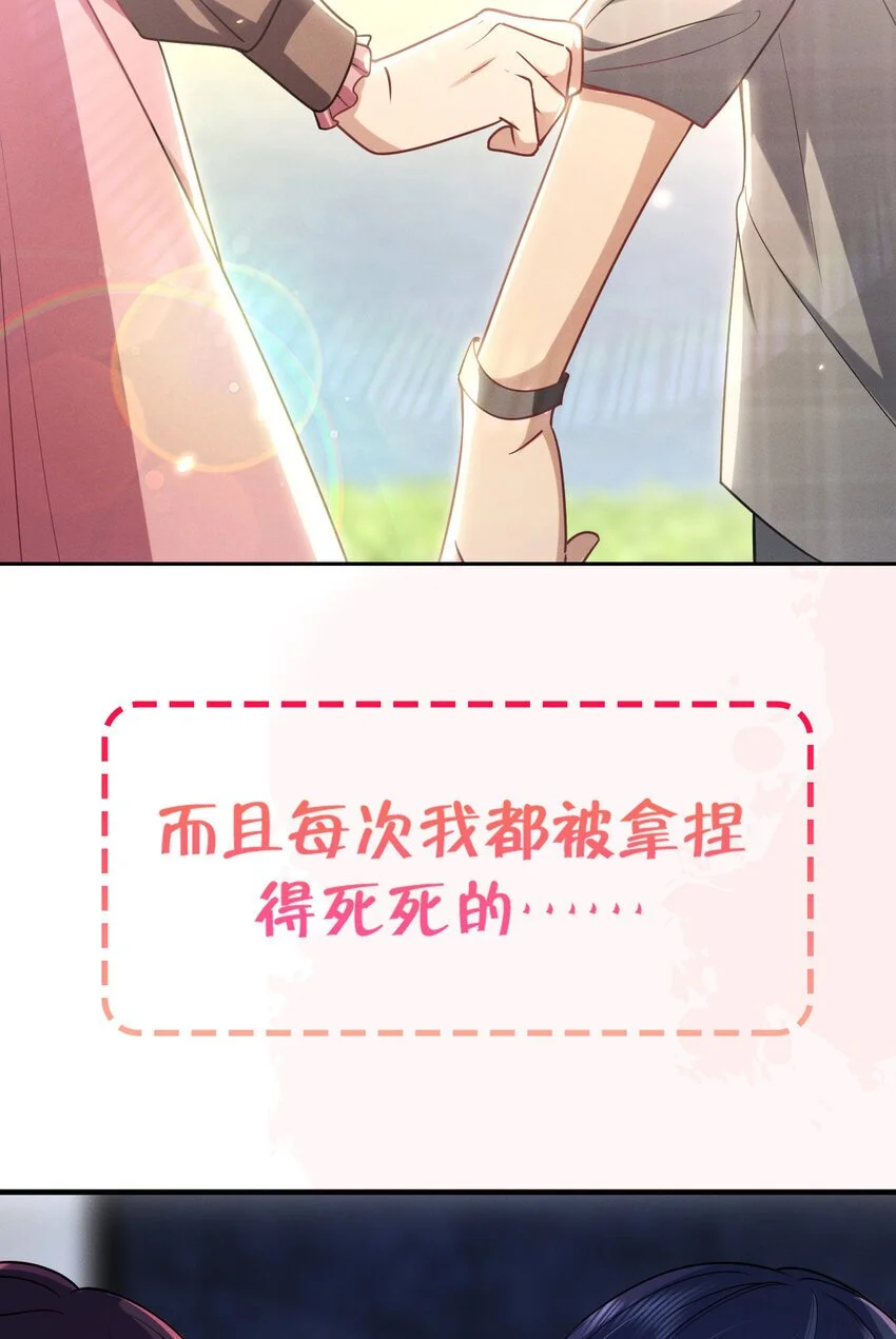 预告2 预告2 第7页