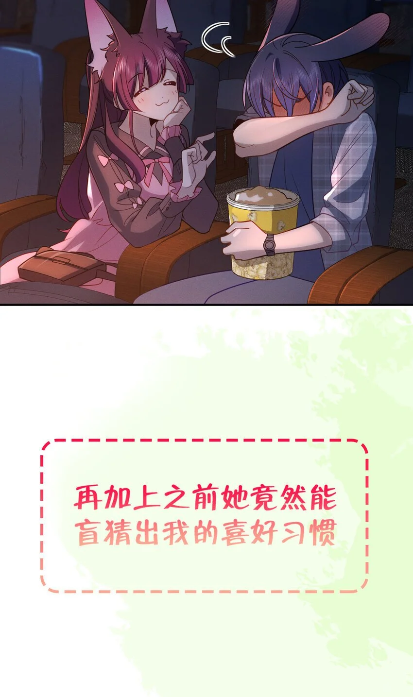 预告2 预告2 第9页