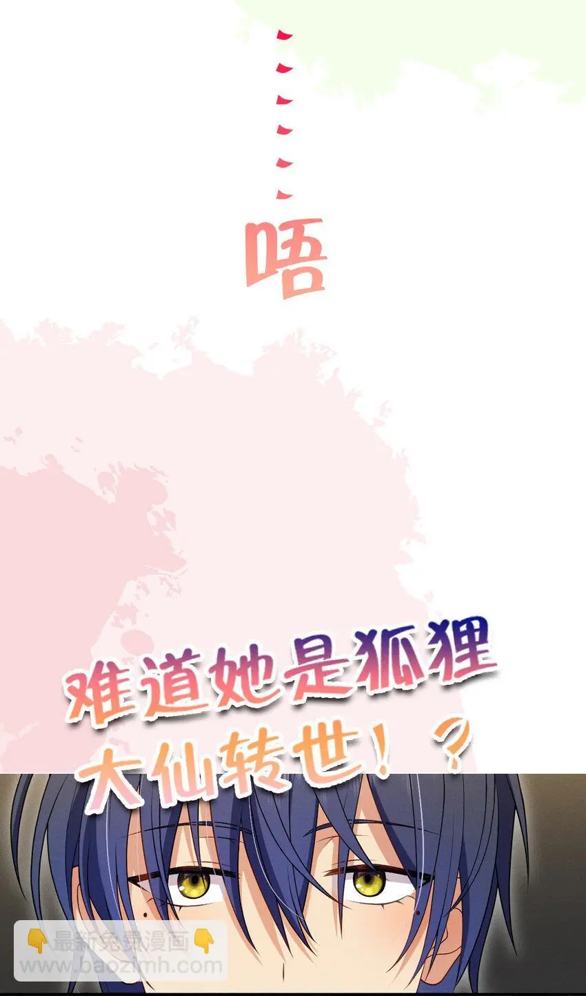 预告2 预告2 第10页