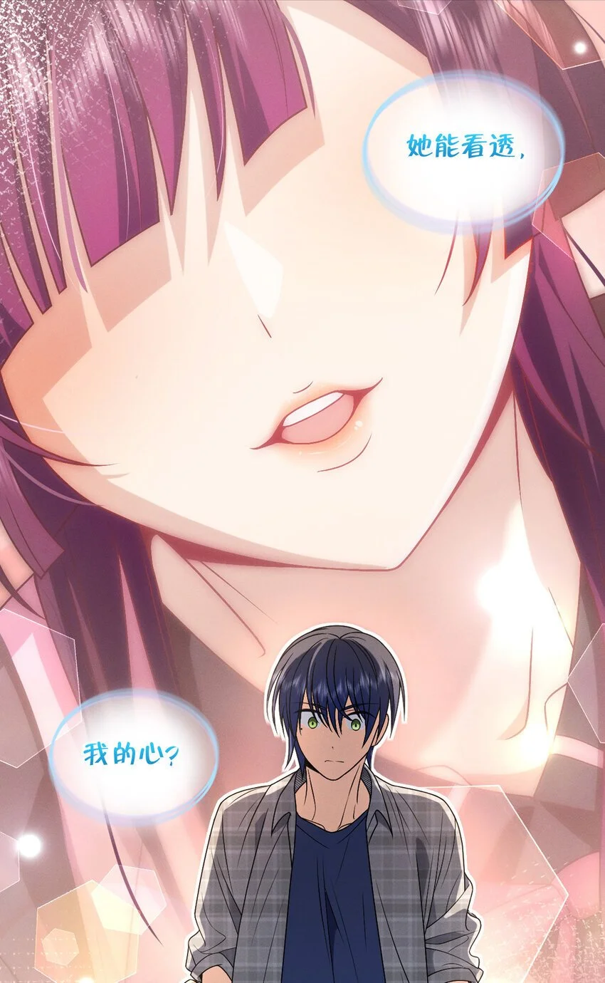 预告2 预告2 第11页