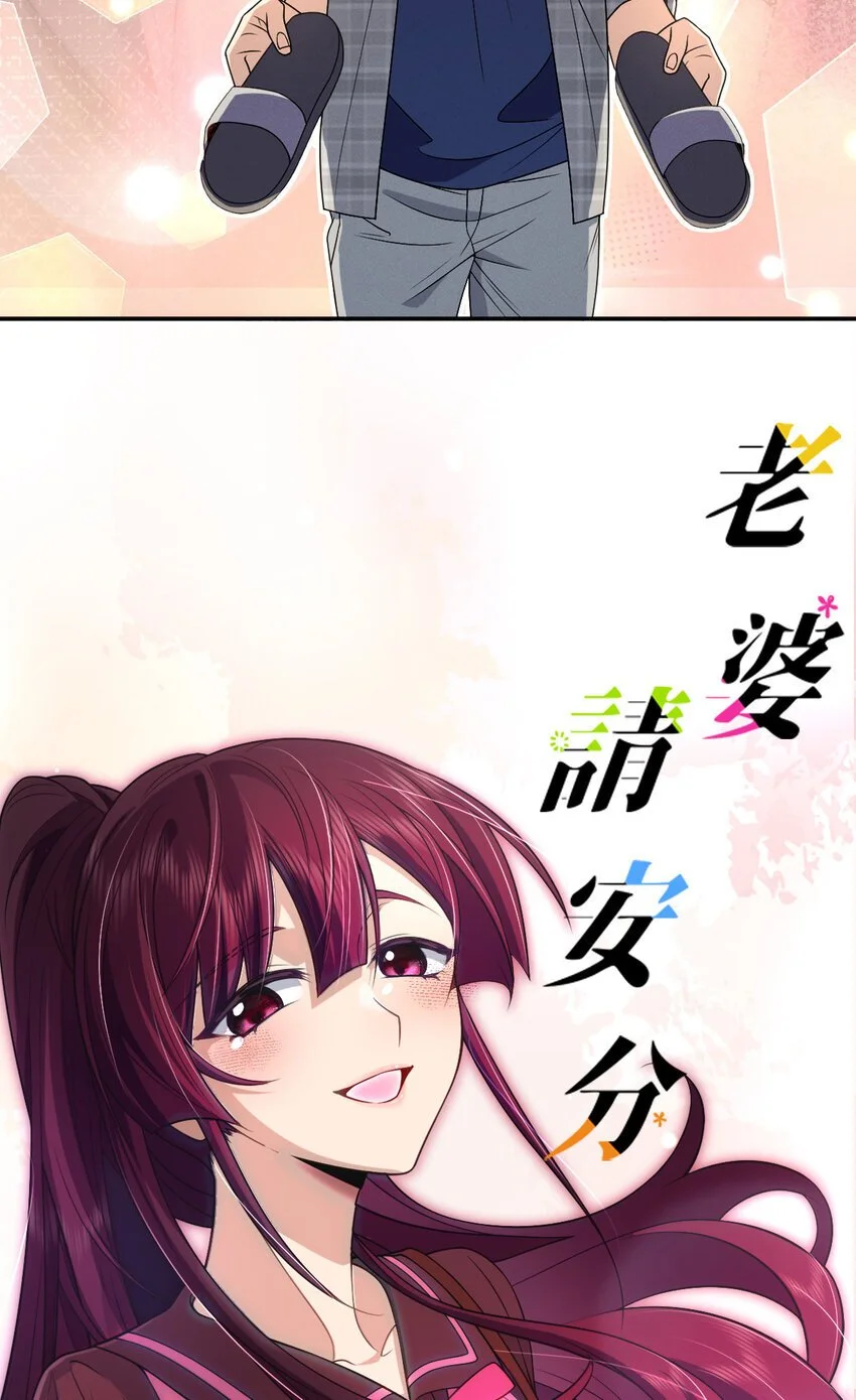 预告2 预告2 第12页