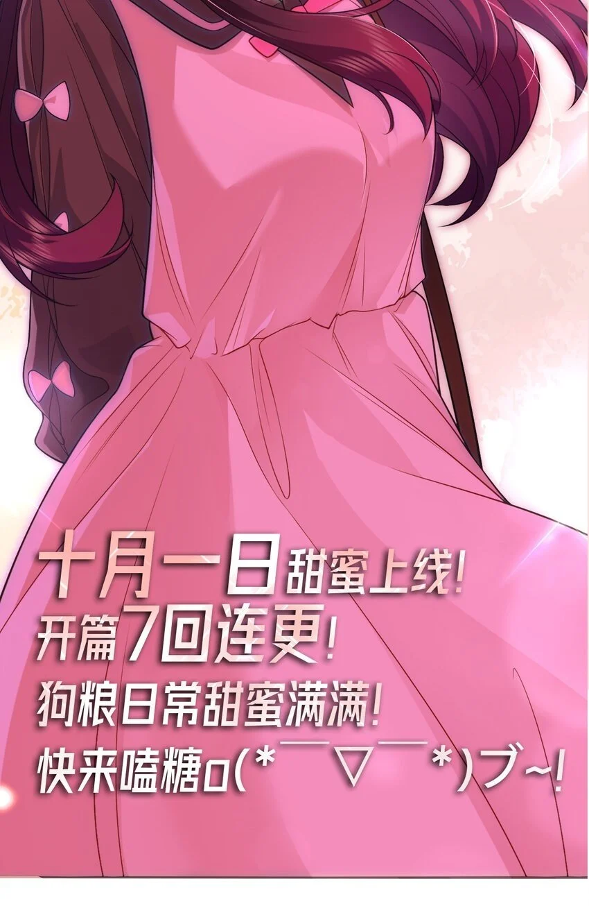 预告2 预告2 第13页