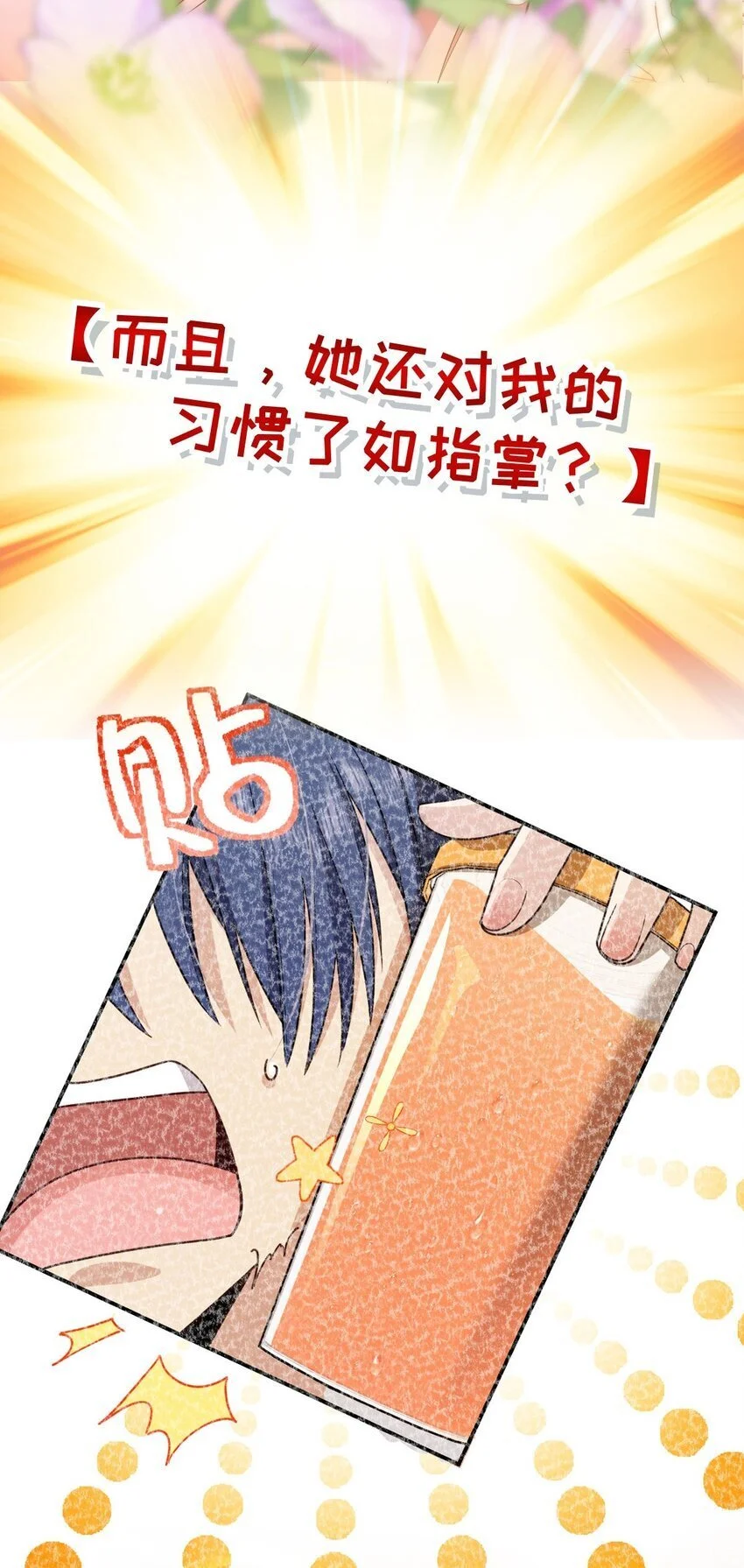 预告1 预告1 第4页