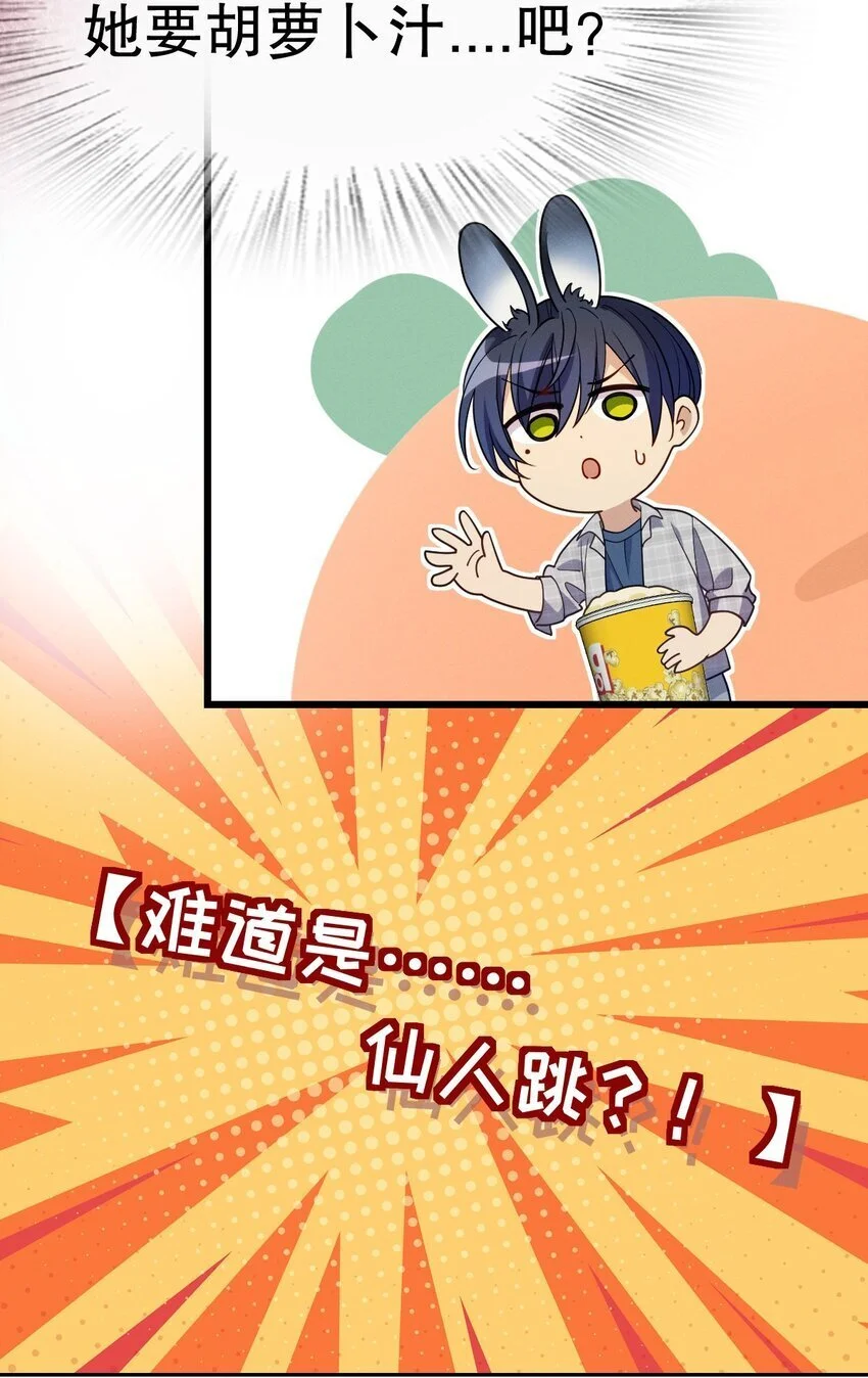 预告1 预告1 第6页
