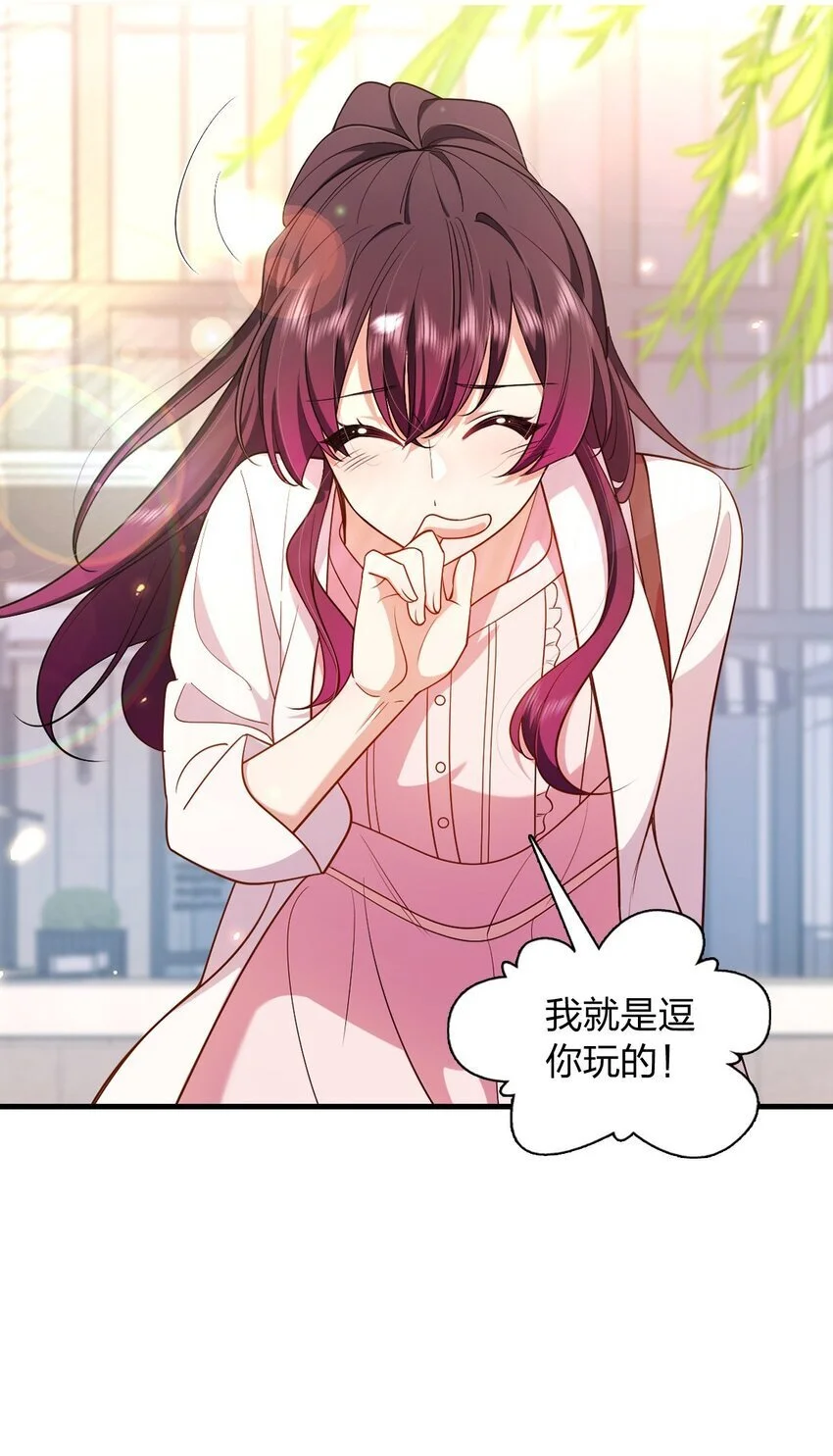 预告1 预告1 第7页