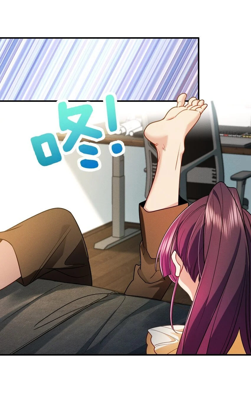 11 谁欺负谁啊…… 第14页