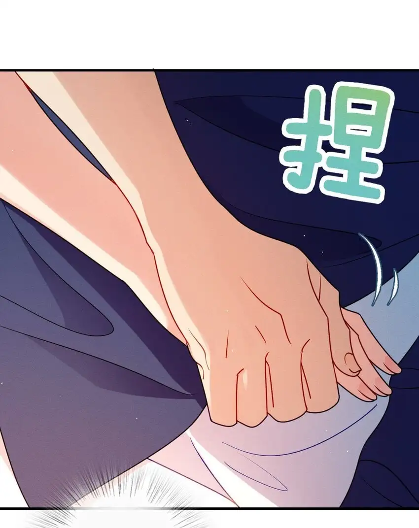 11 谁欺负谁啊…… 第24页