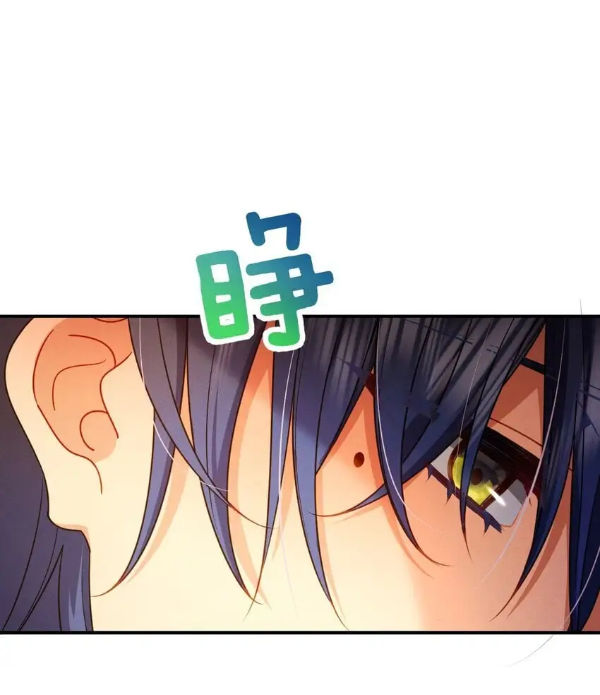 11 谁欺负谁啊…… 第27页
