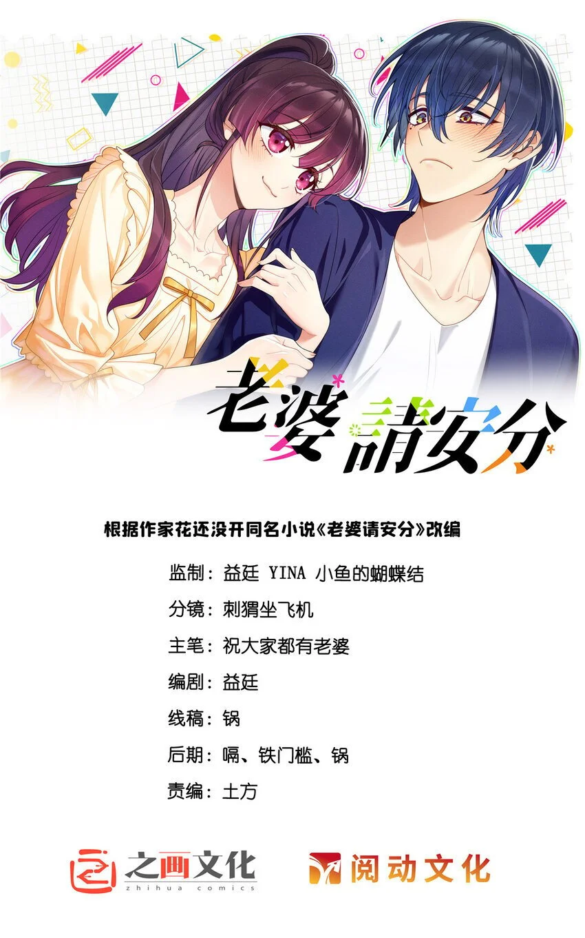 12 零输出还上赶着送塔 第1页