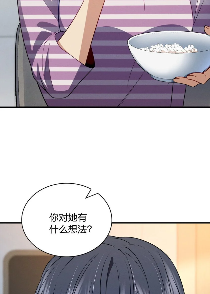 12 零输出还上赶着送塔 第33页